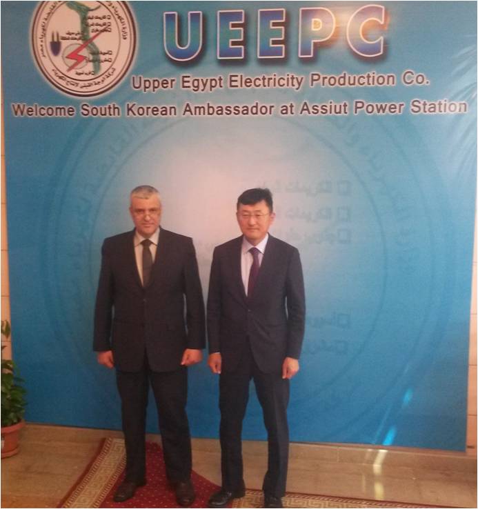 زيارة السفير الكوري الى محطة كهرباء اسيوط الوليدية....